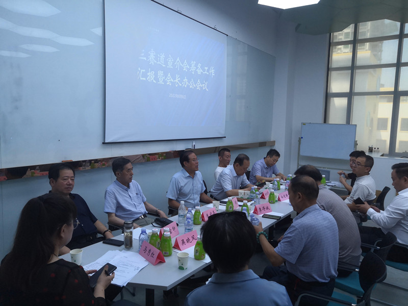 微信图片_20220807142924.jpg