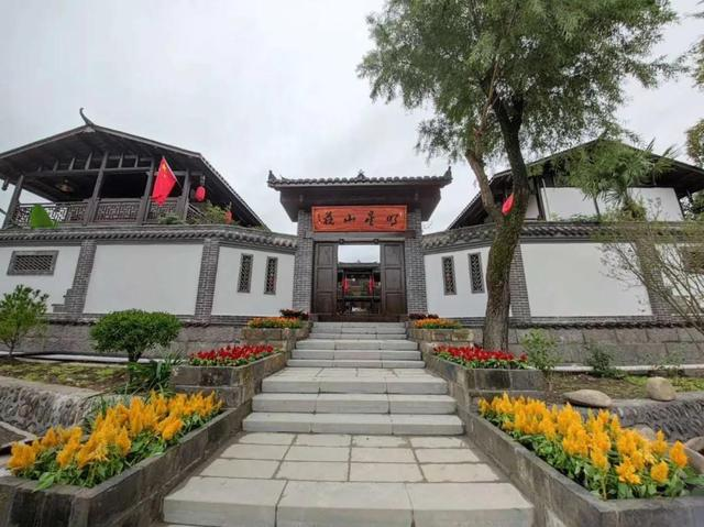 明星村特色民宿.png