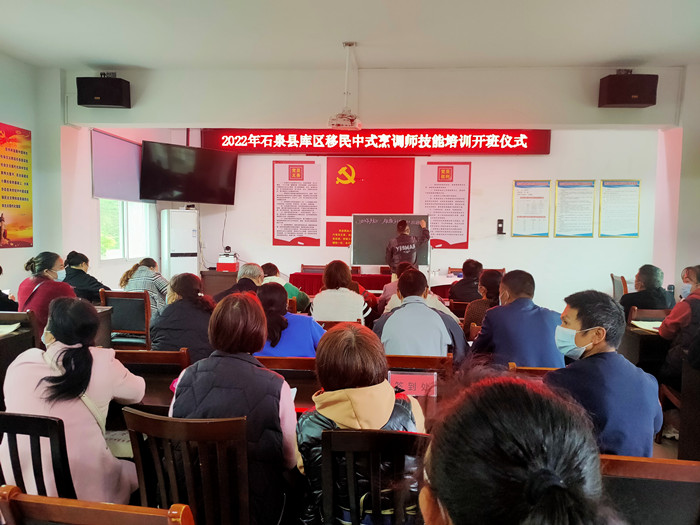 培训开班仪式.jpg
