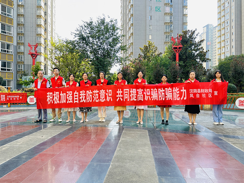联合双报到单位开展反诈宣传.jpg