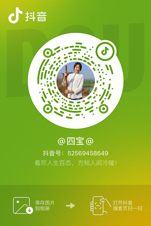 QQ图片20240507141816.jpg