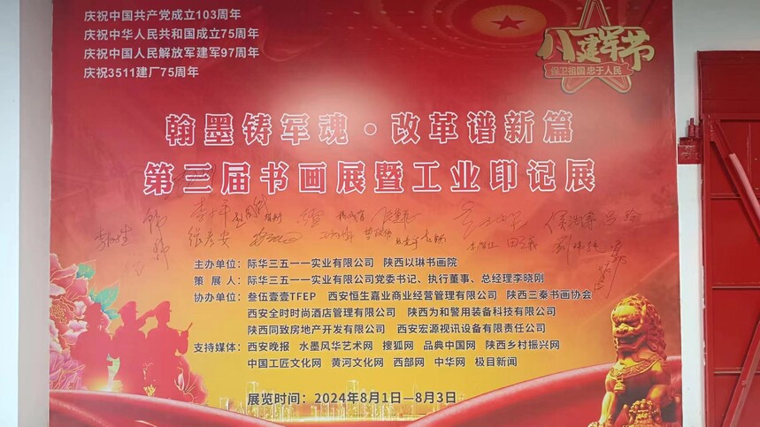 1722741734871968.jpg 微信图片_20240804111812.jpg