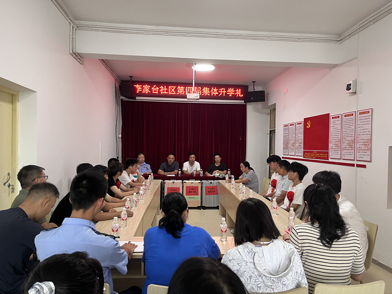 微信图片_20240816152819.jpg