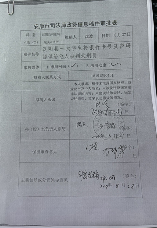 微信图片_20240829091048.jpg