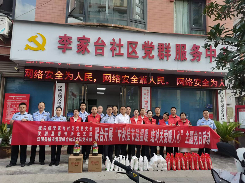 中秋慰问1.jpg