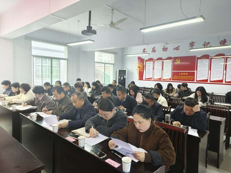 1732262367628416.jpg 11.21第四季度党建工作联席会(3).jpg