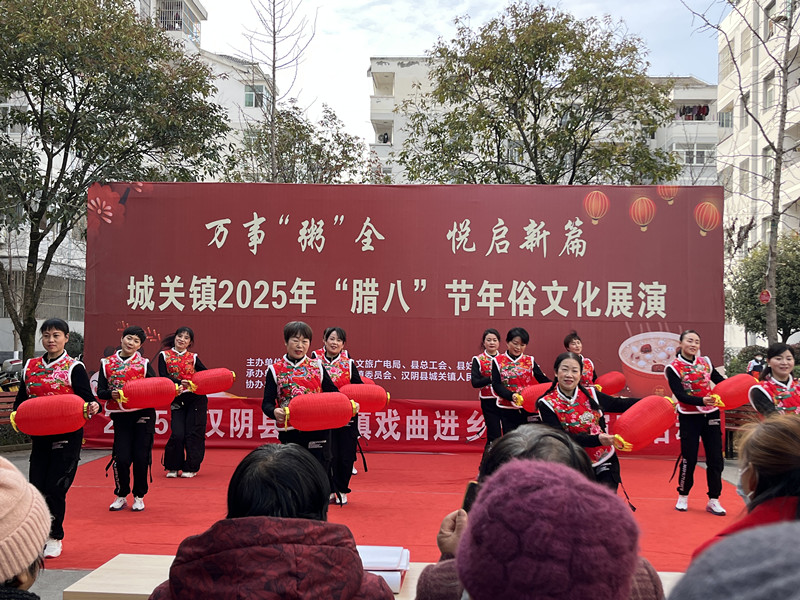 腊八演出 2.jpg