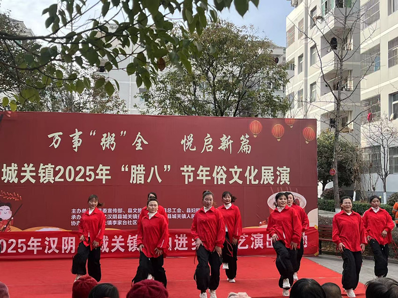 腊八演出 3.jpg