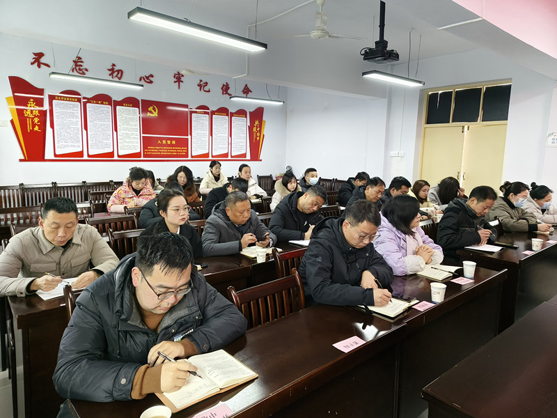 1737453941319827.jpg 1.21第一季度党建联席会(3).jpg