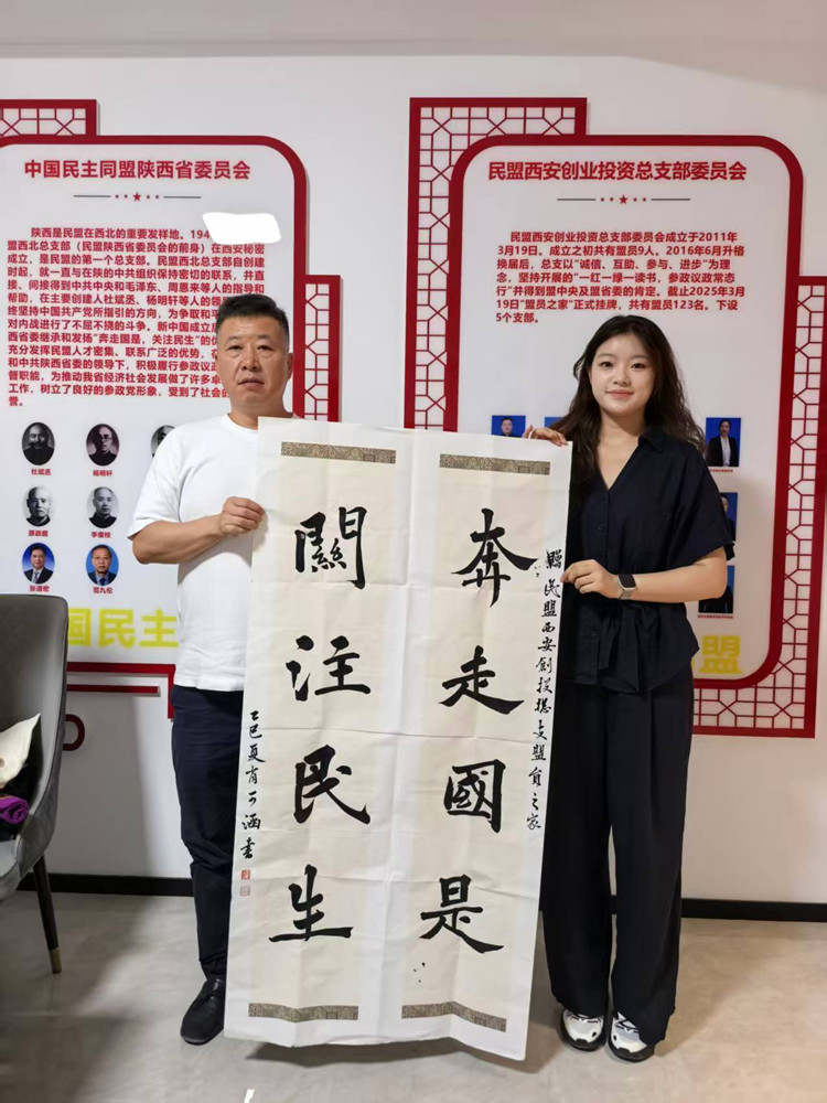 微信图片_20250622192655.jpg